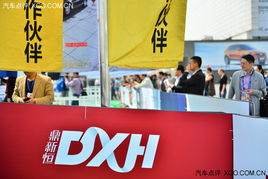 逛車展不如玩車展 北京車展動(dòng)態(tài)展示