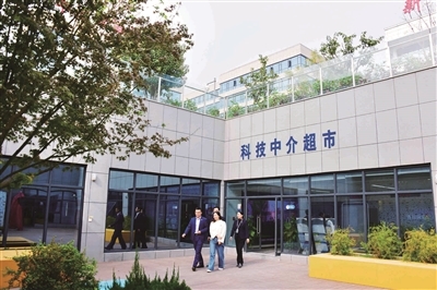 科技中介超市服務(wù)創(chuàng)業(yè)團(tuán)隊(duì) 洛陽日報與洛陽晚報聯(lián)合推出河南省首家數(shù)字報刊 科技中介服務(wù)