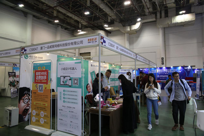 一品創(chuàng)客孵化項(xiàng)目亮相海峽兩岸文博會，VR相機(jī)與迷你3D打印引領(lǐng)商品批發(fā)貿(mào)易新潮流