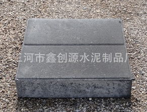 三河市鑫創源水泥制品廠產品列表