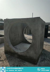 華堅水泥制品 深圳工廠雨水井的優選