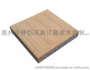 專業(yè)導(dǎo)盲磚與環(huán)保建材的領(lǐng)航者——惠州市仲愷高新區(qū)隆建水泥制品廠