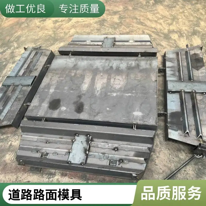 碼頭交通路面模具與水泥制品 京偉透水磚機模具的脫模光滑技術(shù)