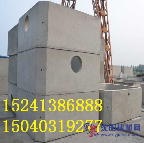 沈陽組合式化糞池與撫順鋼筋砼檢查井產(chǎn)品展示 - 沈陽市仕銘水泥制品廠