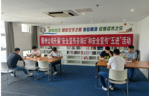 中鐵置業(yè)滕州公司舉辦安全宣傳咨詢?nèi)蒸摺拔暹M(jìn)”安全宣傳活動